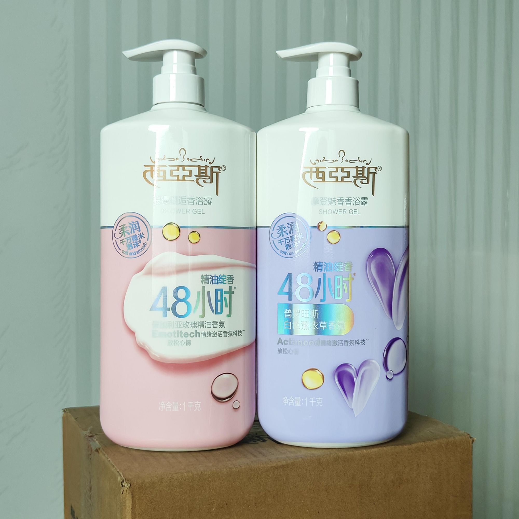 Perfume Fragrance Shower Gel - Parfum Douchegel Romantische Ontmoeting Moderne Charme