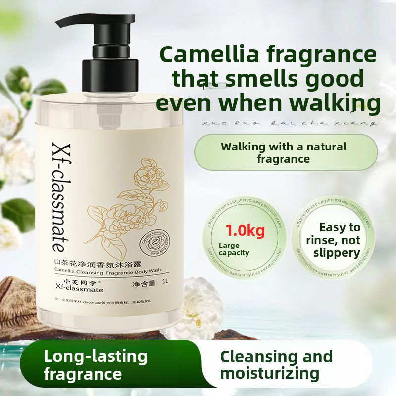 Perfume Fragrance Shower Gel - Camellia douchegel parfumgeur, langdurig hydraterend, verfrissend,