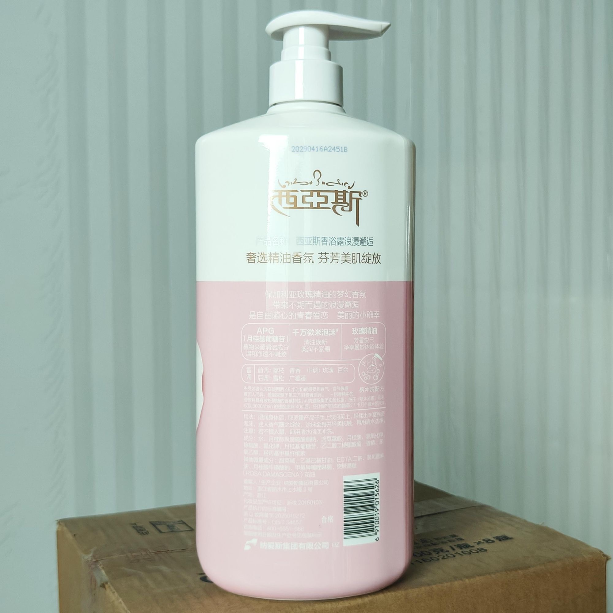 Parfum Douchegel Romantische O - Perfume Fragrance Shower Gel recensie en prijs