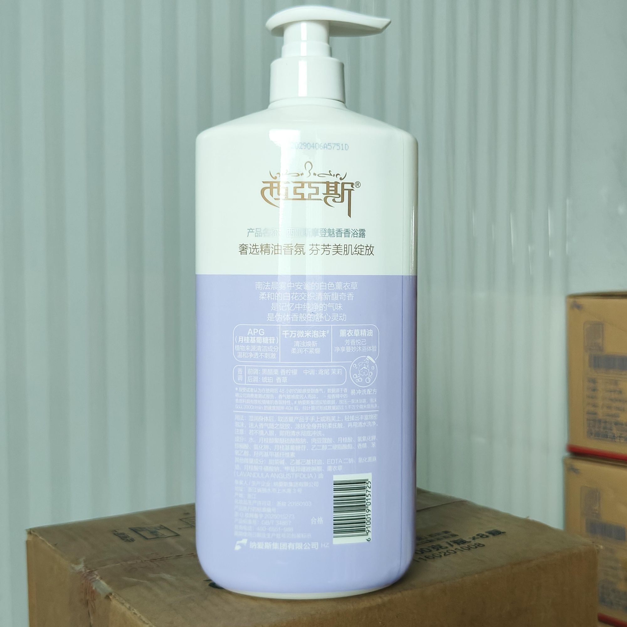 Parfum Douchegel Romantische O - Perfume Fragrance Shower Gel recensie en prijs