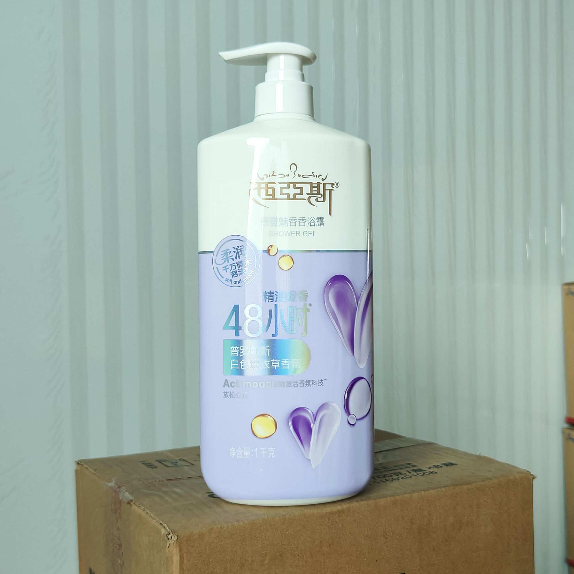 Parfum Douchegel Romantische O - Perfume Fragrance Shower Gel recensie en prijs