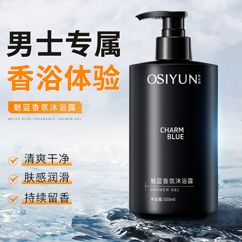 500ml Charm Blue Fragrance Dou - Perfume Fragrance Shower Gel recensie en prijs