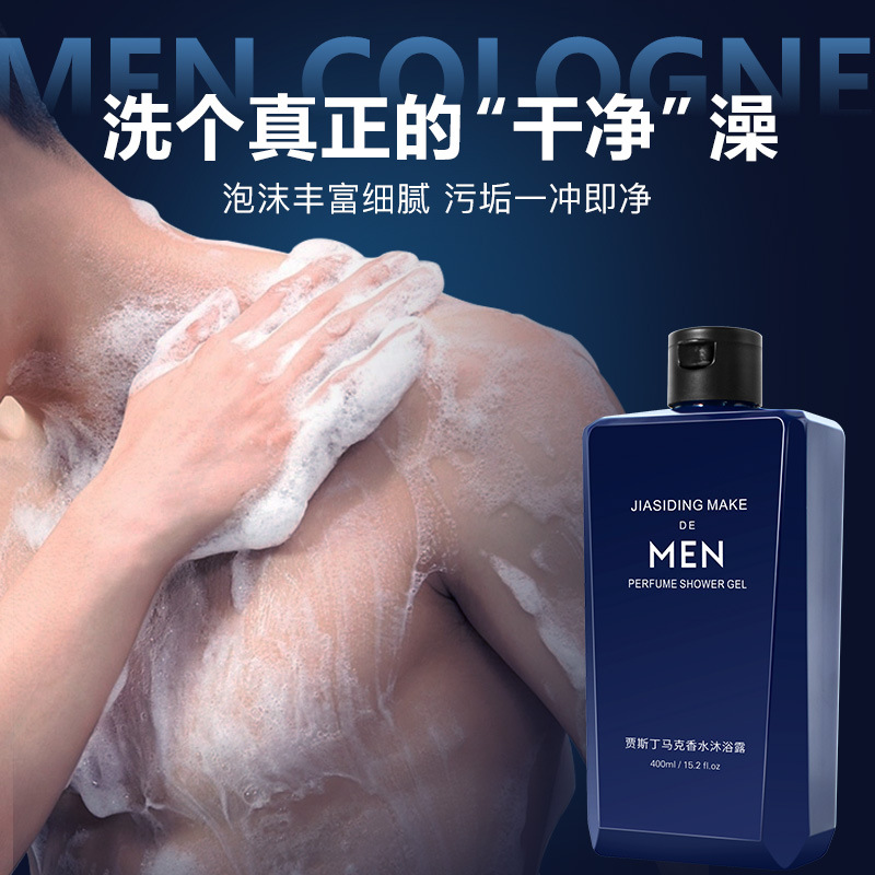 Mannen Parfum Body Wash Verfri - Perfume Fragrance Shower Gel recensie en prijs