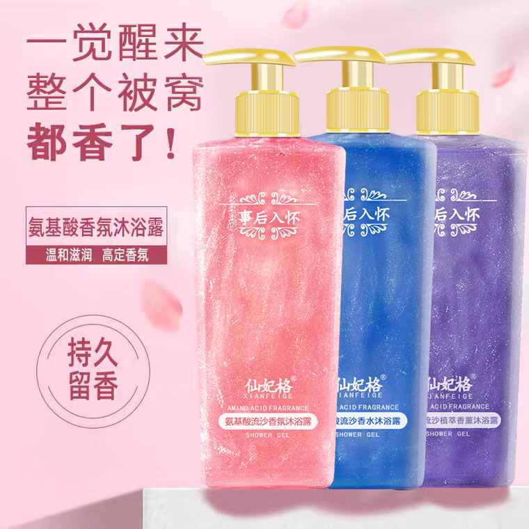 Aminozuur Geur Parfum Body Was - Perfume Fragrance Shower Gel recensie en prijs