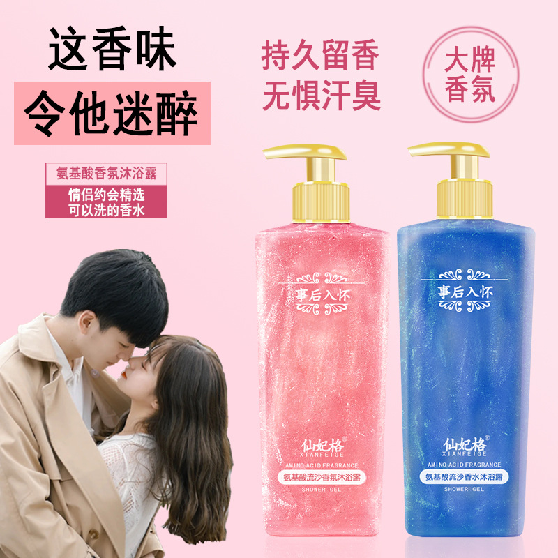 Aminozuur Geur Parfum Body Was - Perfume Fragrance Shower Gel recensie en prijs