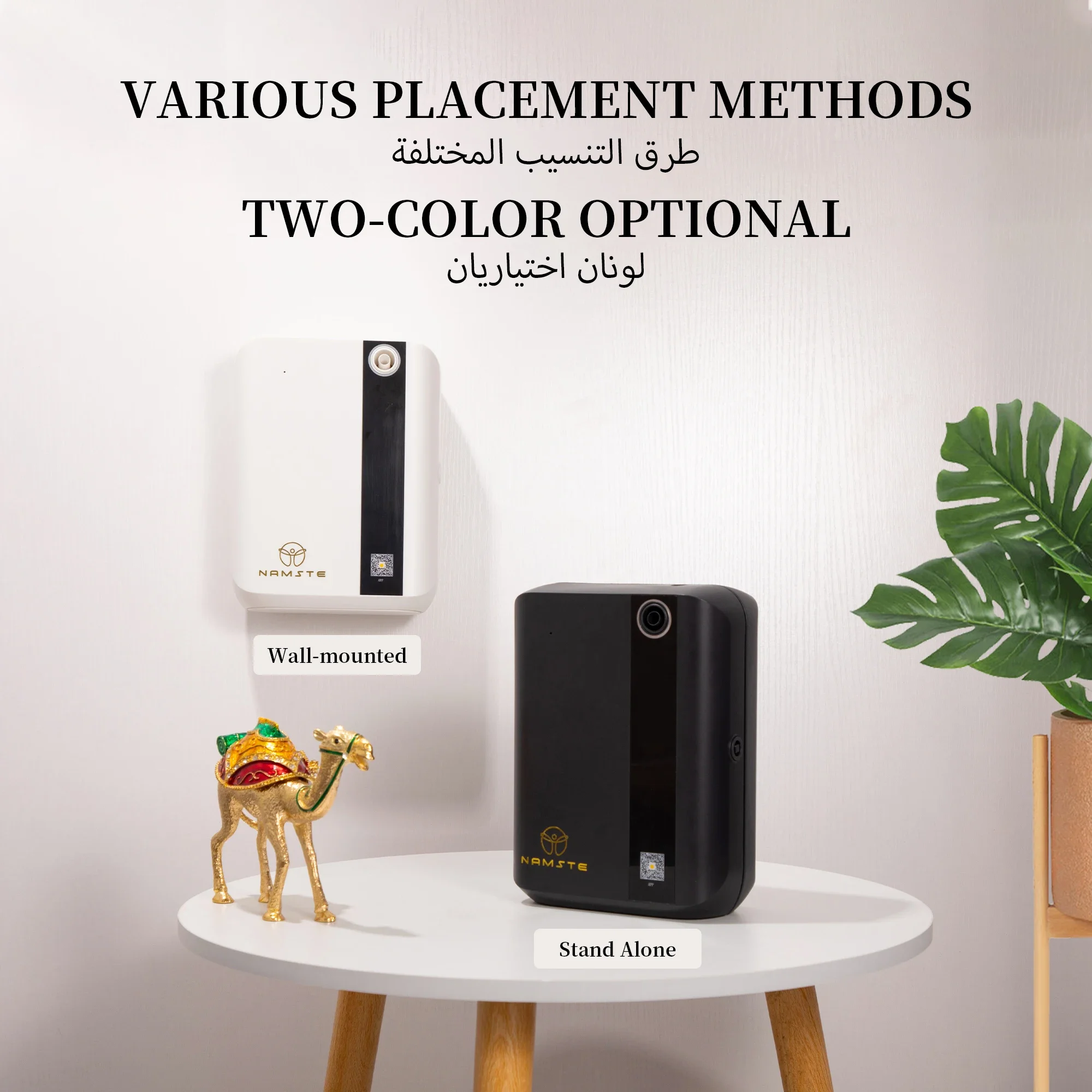 NAMSTE 1500m³ Bluetooth Aroma  - Perfume Fragrance Diffuser recensie en prijs