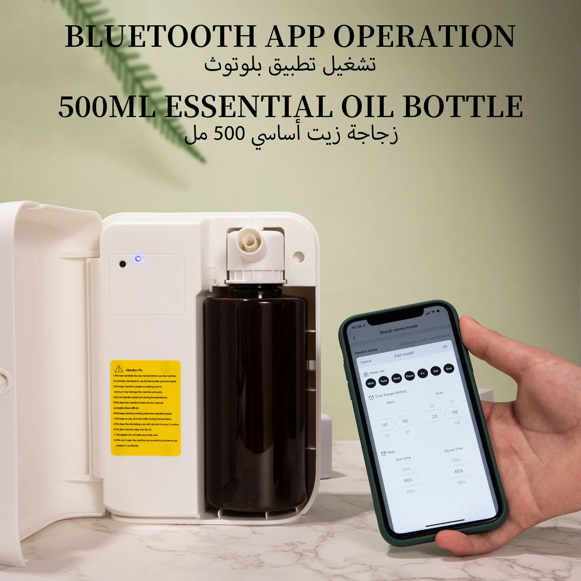 NAMSTE 1500m³ Bluetooth Aroma  - Perfume Fragrance Diffuser recensie en prijs